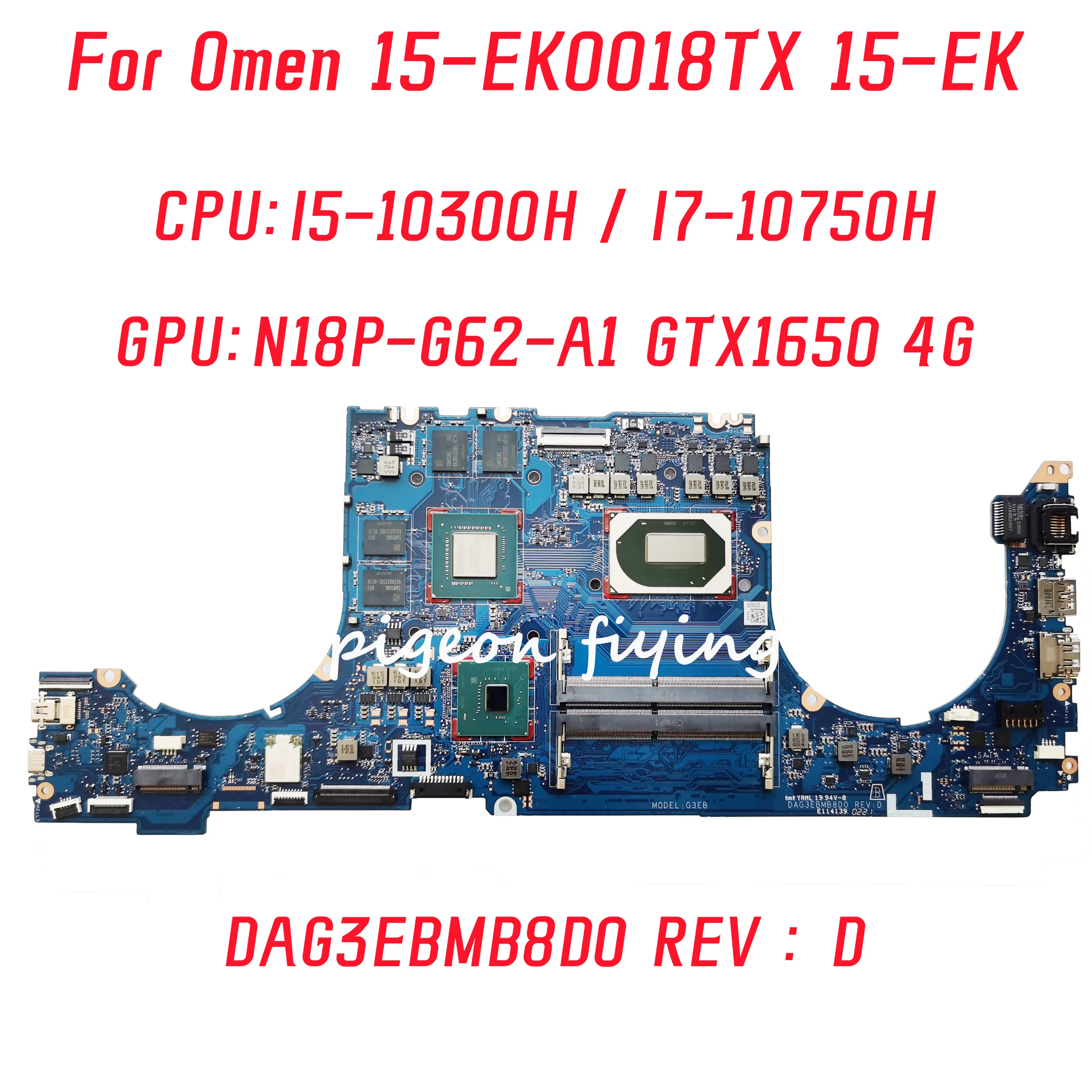 HP Omen 15-EK0018TX 15-EK Ʈ  CPU: I5-10300H I7-10750H GPU: GTX1650 4G 100% ׽Ʈ OK, DAG3EBMB8D0